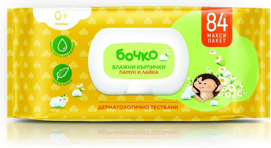 2 sachets Bochko Natural Wet Wipes Katoen et Camomille - peau douce et sensation de propreté 2x84 pcs.